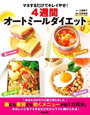 4 неделя авто mi-ru диета mane делать только . чистый ..!/ большой ...( автор ), камень . новый .(..)