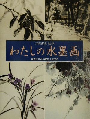 item_image_1