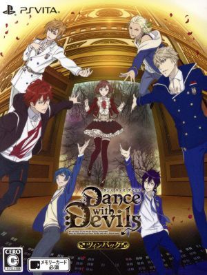 Dance with Devils My Carol ツインパック/PSVITA