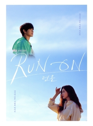 【輸入盤】それでも僕らは走り続ける(韓国TVドラマ OST)(2CD)/(TVサウンドトラック)