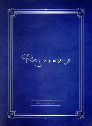 ドラマ『Re:フォロワー』/西銘駿,塩野瑛久,和田雅成,YOSHIZUMI(音楽)_画像1