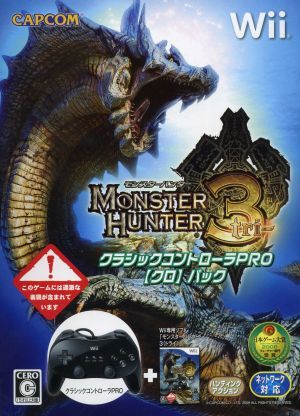 [ включеный в покупку ] Monstar Hunter 3( Try )/Wii