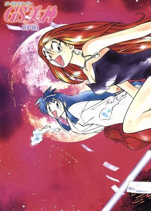 GS美神 DVD-BOX/椎名高志(原作),梅澤淳稔(シリーズディレクター GS美神 DVD-BOX/椎名高志(原作),梅澤淳稔(シリーズディレクター
