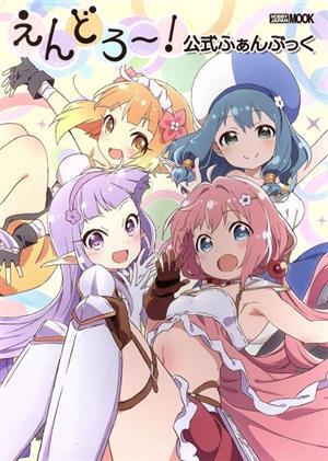 e...~! официальный ......HOBBY JAPAN MOOK/ хобби Japan 