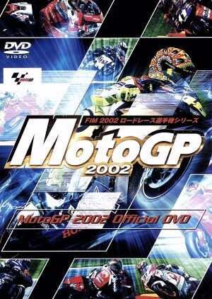 Moto GP 2002 総集編/(モータースポーツ)