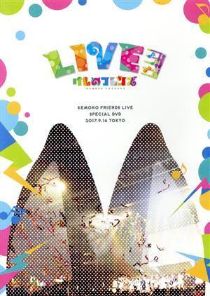 けものフレンズ LIVE SPECIAL DVD 2017.9.16 TOKYO/内田彩(かばん),尾崎由香(サーバル),本宮佳奈(フェネック),小野早稀(アライグマ)