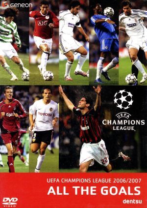 UEFAチャンピオンズリーグ2006/2007 ザ?ゴールズ/(サッカー)