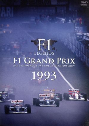 F1 LEGENDS「F1 Grand Prix 1993」/(モータースポーツ),今宮純(解説),中嶋悟(解説),フランコ・リニ(解説)