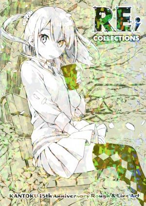 RE;COLLECTIONS KANTOKU 15th Anniversary Rough & Line Art/カントク(著者)