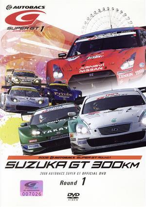 SUPER GT 2008 ROUND1 鈴鹿サーキット/(モータースポーツ)