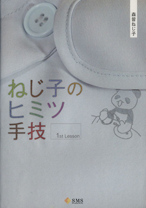 item_image_1