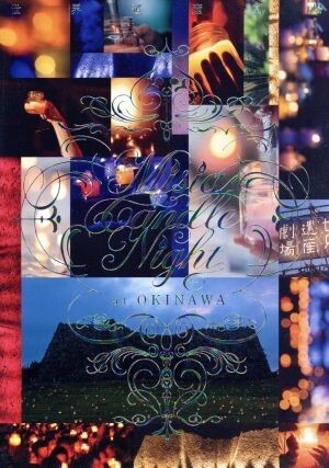 Misia Candle Night at OKINAWA/MISIA