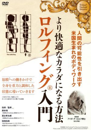 yo. удобный .kalada стать способ Rolf .ng введение / глициния книга@. yo. удобный .kalada стать способ Rolf .ng введение / глициния книга@.