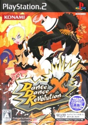 アクション DanceDanceRevolution X/PS2