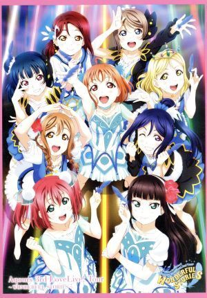 ラブライブ！サンシャイン!! Aqours 3rd LoveLive！ Tour～WONDERFUL STORIES～/Aqours(ラブライブ！シリーズ)