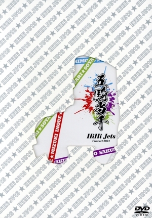 五騎当千 Yahoo!オークション - HiHi Jets Concert 2021 ~五騎当千