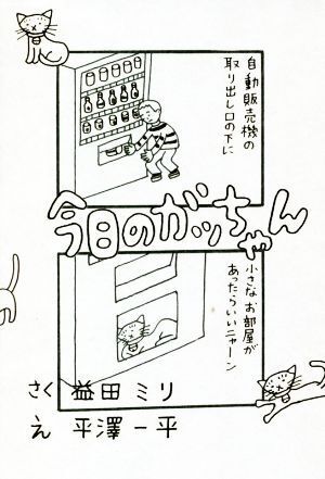 item_image_1