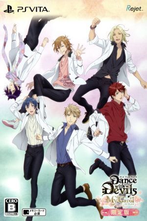 Dance with Devils My Carol ＜限定版＞/PSVITA