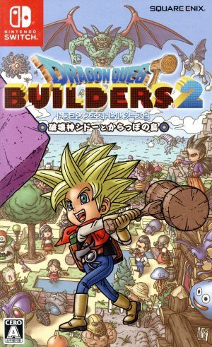 ドラゴンクエストビルダーズ2 破壊神シドーとからっぽの島/NintendoSwitch