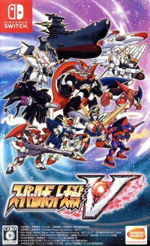 スーパーロボット大戦V/NintendoSwitch