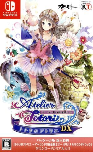 トトリのアトリエ ～アーランドの錬金術士2～ DX/NintendoSwitch