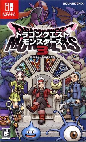 ドラゴンクエストモンスターズ3 魔族の王子とエルフの旅/NintendoSwitch