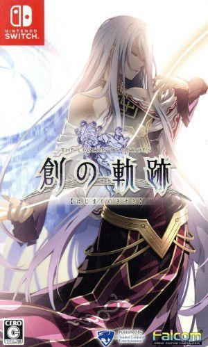 英雄伝説 創の軌跡/NintendoSwitch