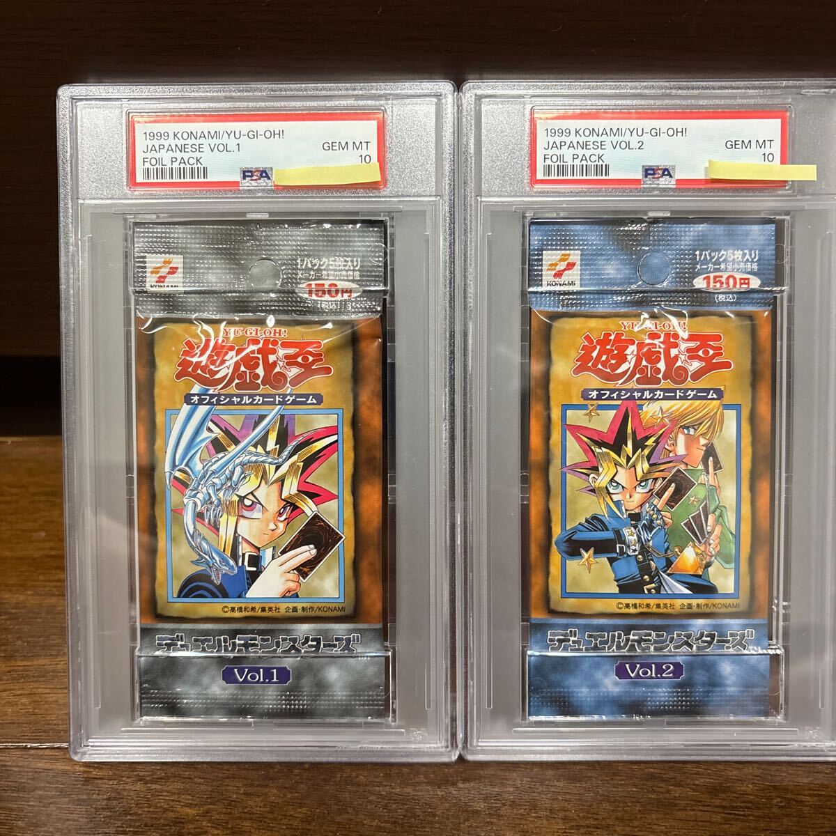 PSA10最高評価、未開封パック鑑定】遊戯王初期vol.4 未開封パック PSA10最高評価、未開封パック鑑定】遊戯王初期vol.4 未開封パック
