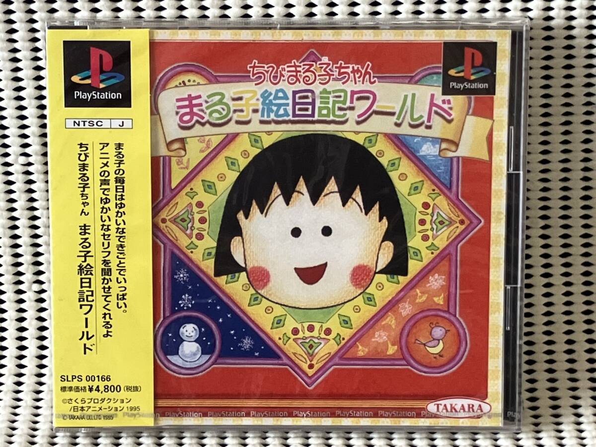 カミツレのきらめき SR ☆ポケモンカードゲーム ハイグラス カミツレのきらめき SR ☆ポケモンカードゲーム ハイグラス