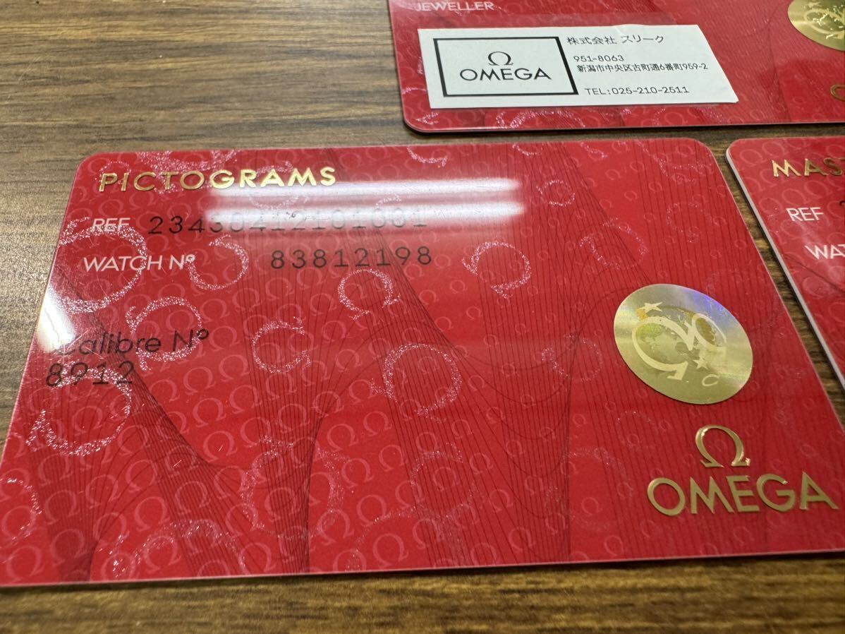  Omega гарантия - карта INTERNATIONAL WARRANTY 53400 234.30.41.21.01.001 Seamaster 300 MASTER CHRONOMETER CERTIFICATE. -29