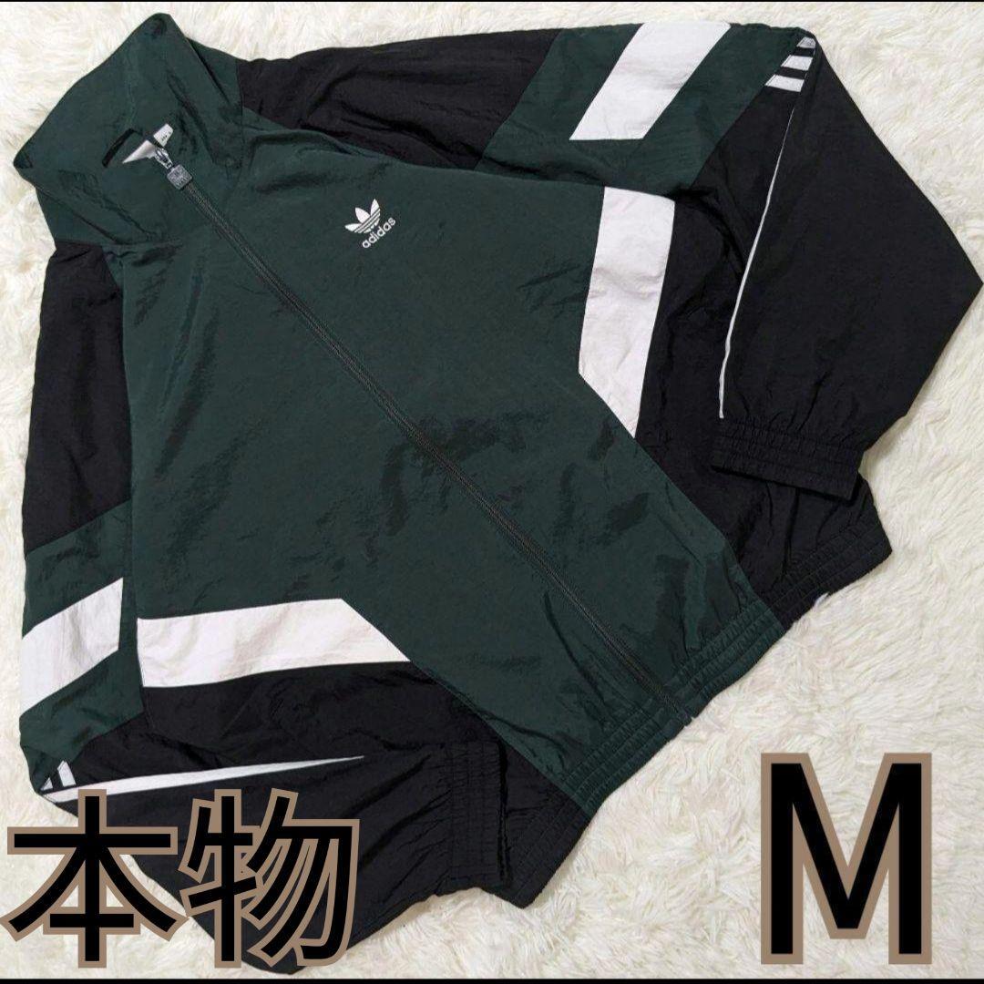極美品 常田大希着用類似品アディダスナイロントラック 極美品 常田大希着用類似品アディダスナイロントラック