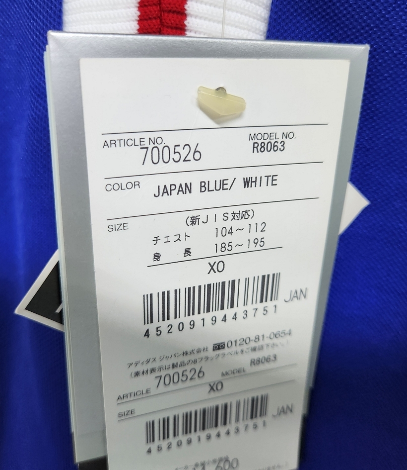 01日本 JFA(H)#11 中山雅史 NAKAYAMA 選手用長袖 adidas EQUIPMENT コンフェ杯 XO