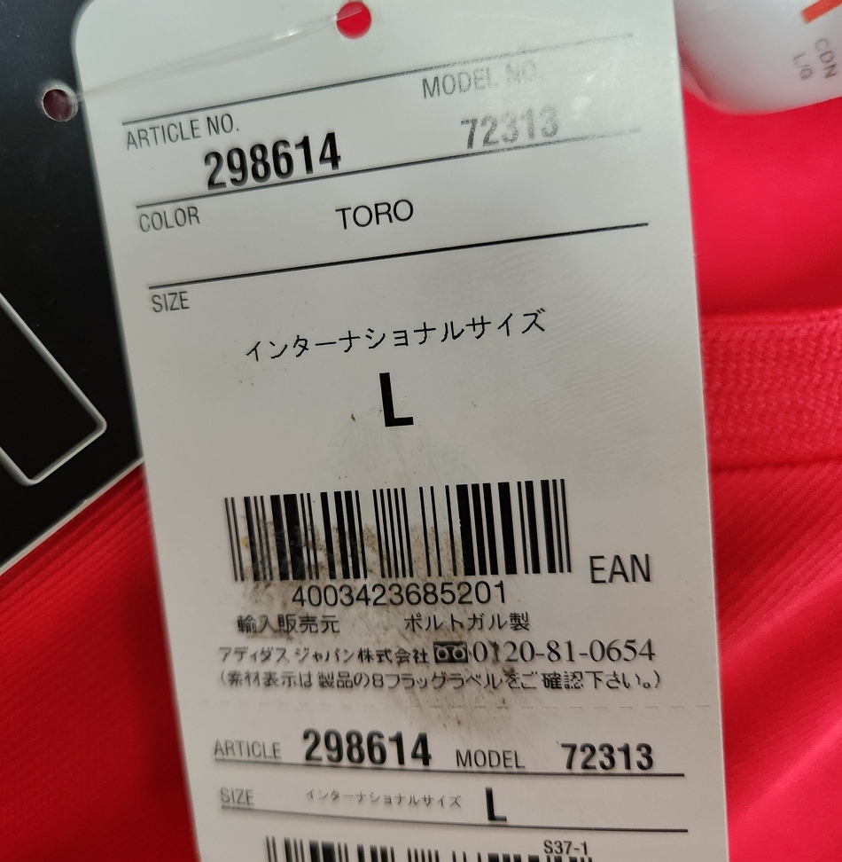 02W杯 トルコ Turkey(H)#11 ハサン?シャシュ HASAN SAS 半袖 FIFAロゴ入り adidas正規(guī) 2002 World Cup仕様 L
