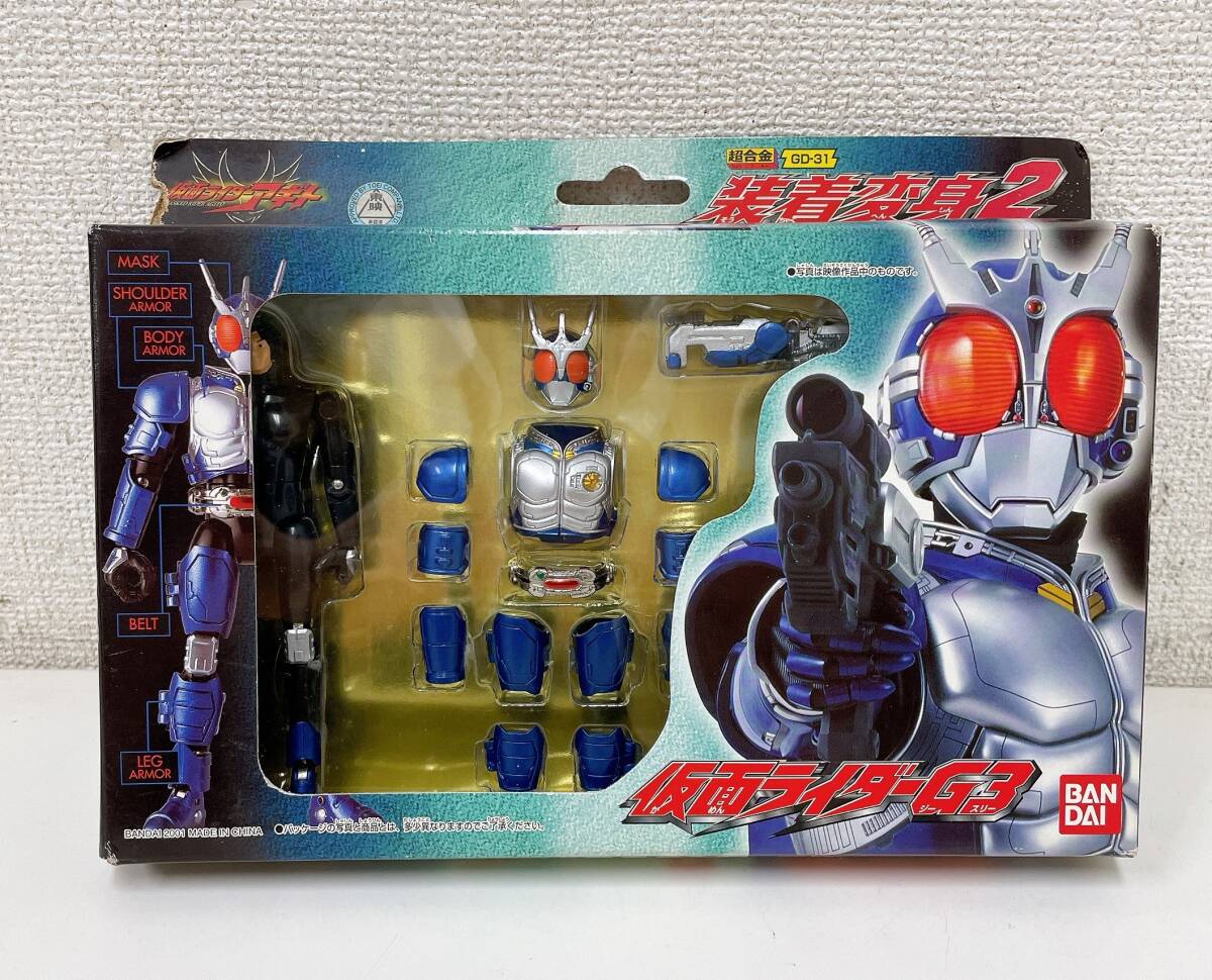 【フィギュア 仮面ライダーG3 装着変身2 超合金 GD-31】バンダイ/仮面ライダーアギト/当時物/A69-395