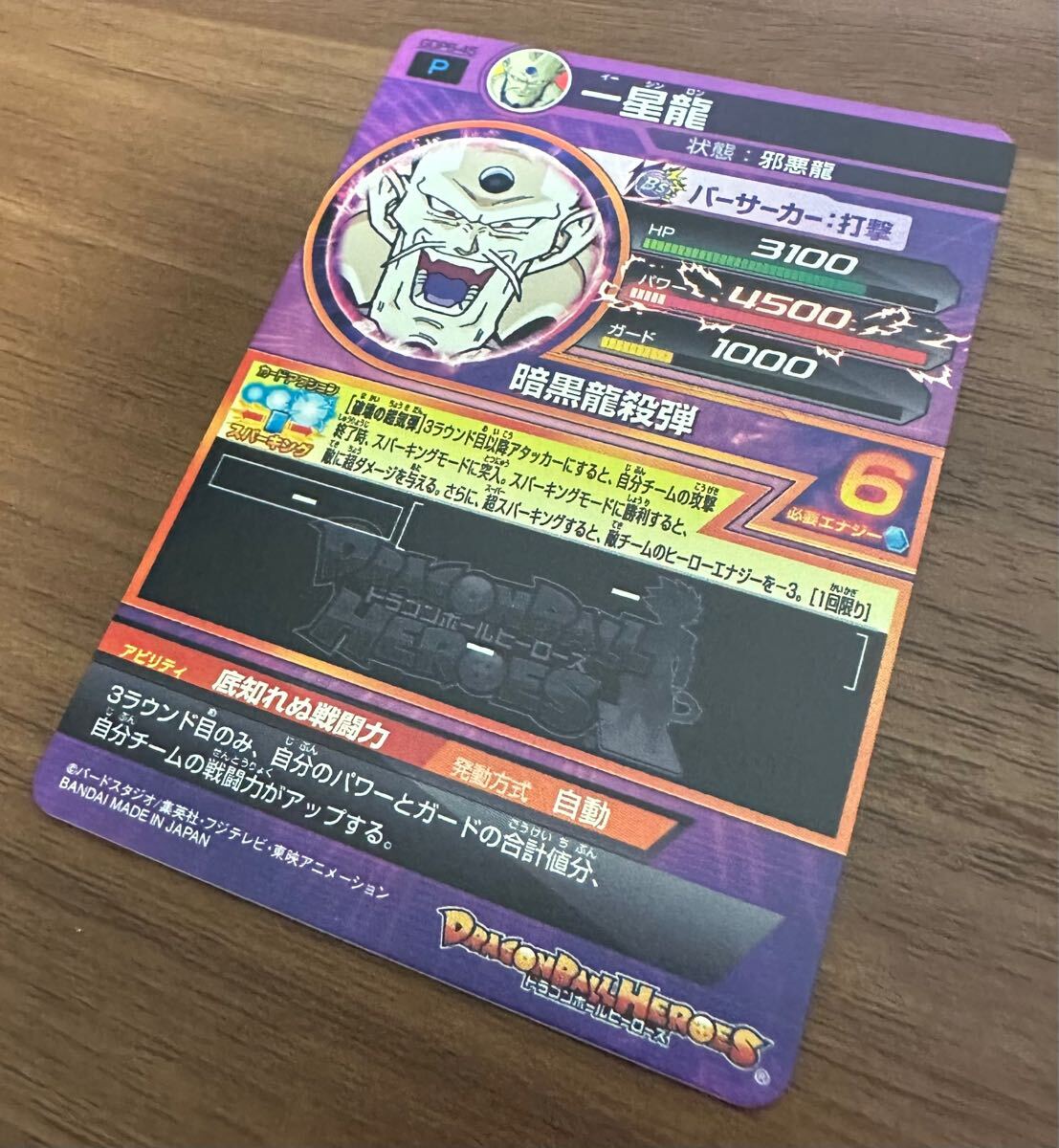 美品】ドラゴンボールヒーローズ トーナメントセレクション 美品】ドラゴンボールヒーローズ トーナメントセレクション