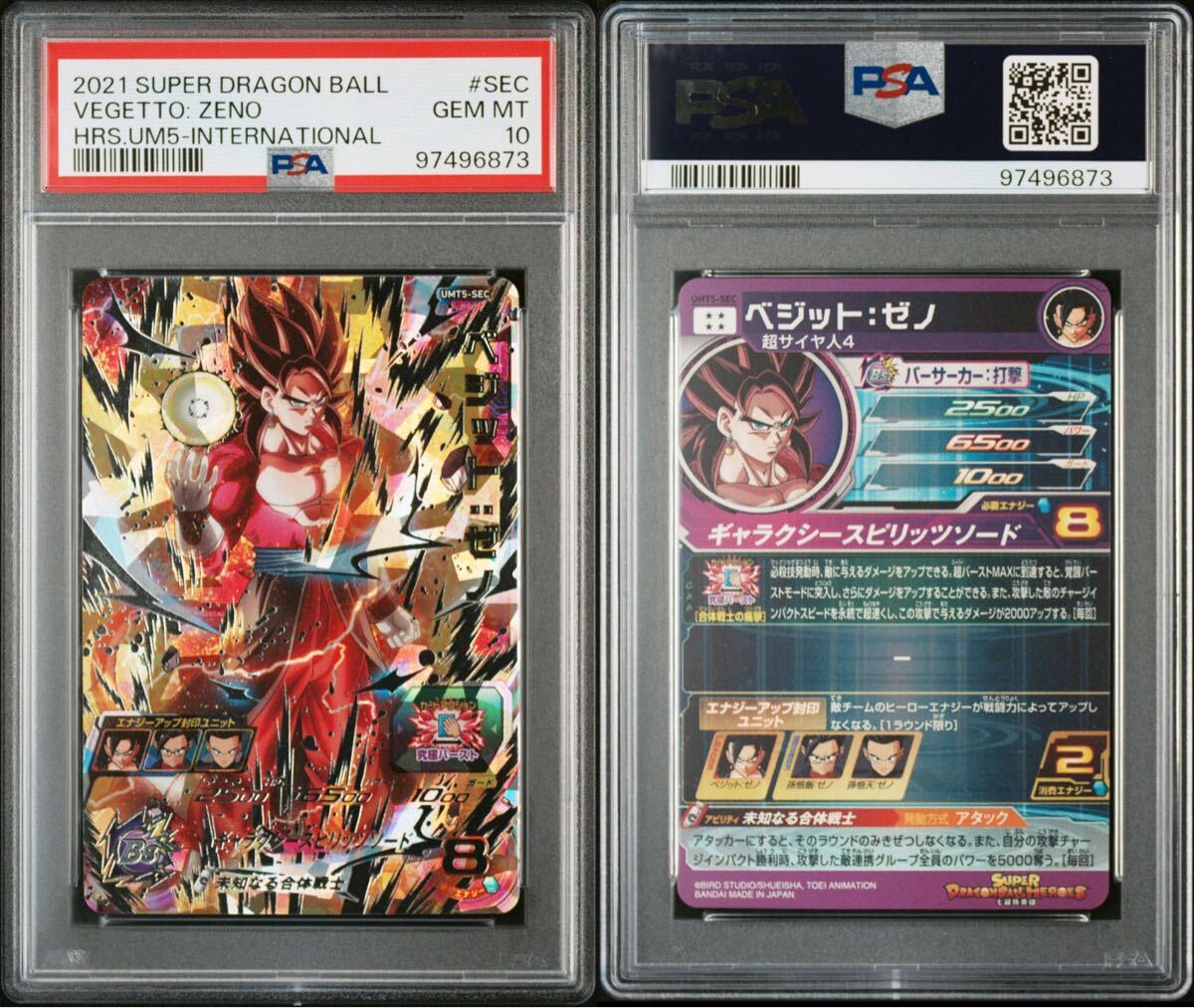 【PSA10】ドラゴンボールヒーローズ スーパードラゴンボールヒーローズ PSA鑑定品 UMT5-SEC ベジット:ゼノ 海外版