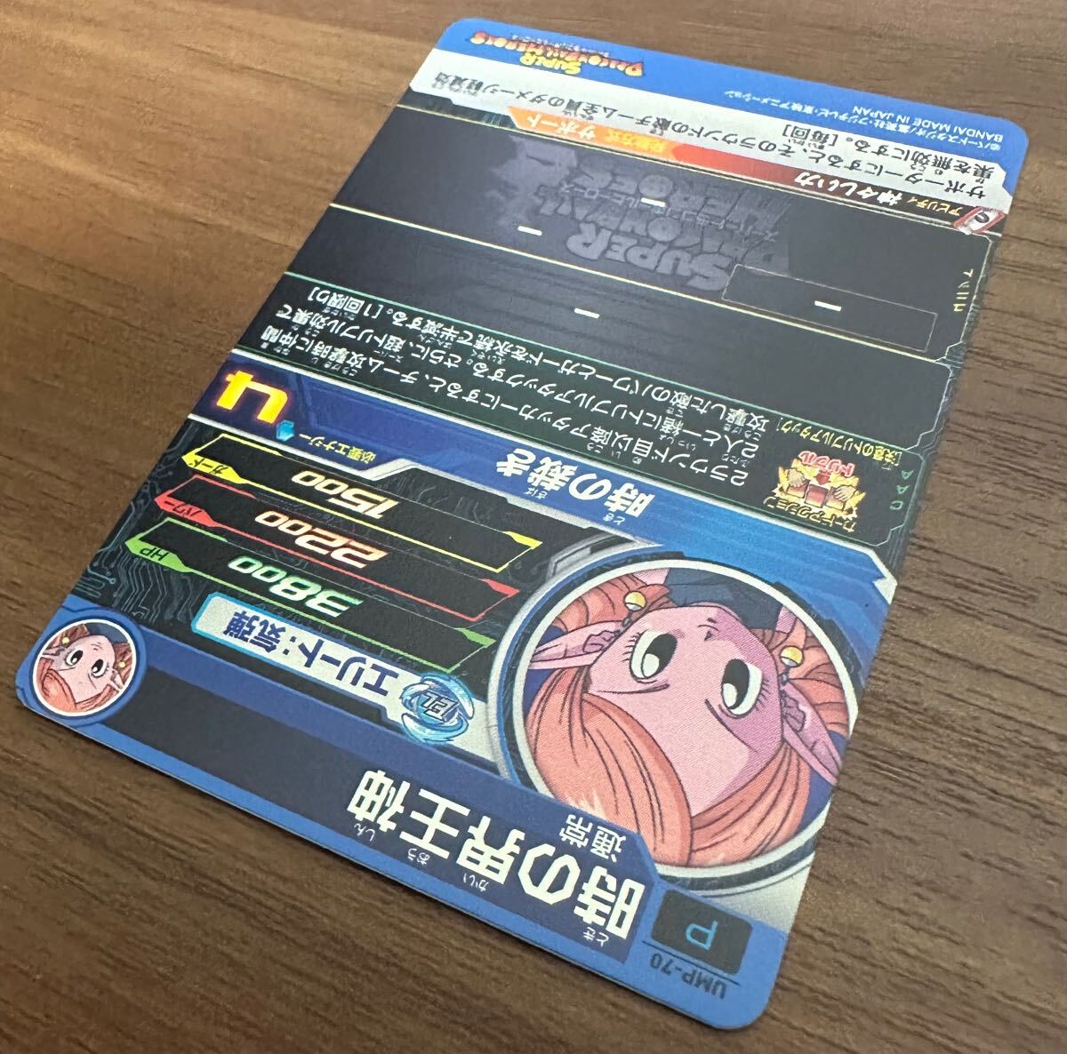 美品】ドラゴンボールヒーローズ トーナメントセレクション