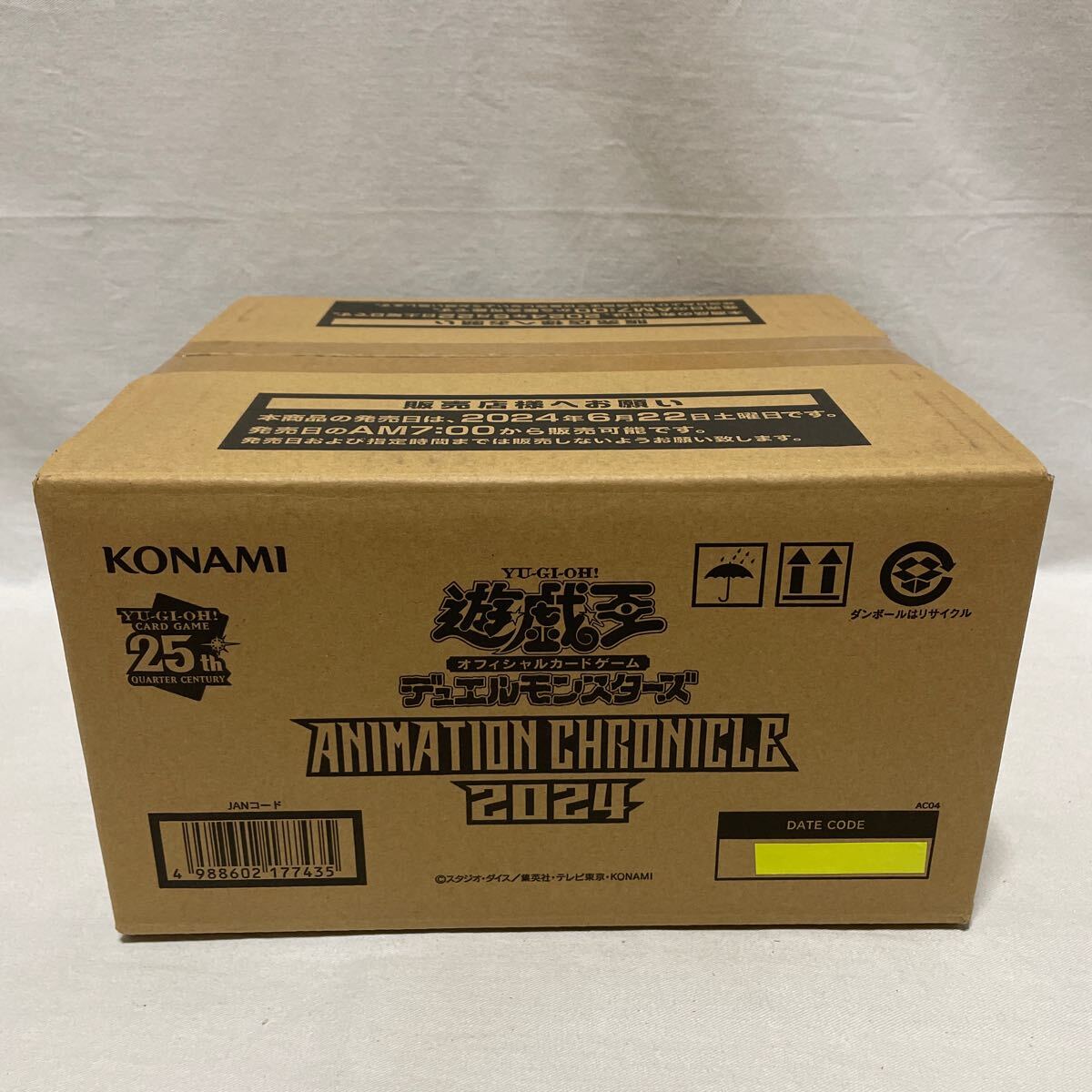 コナミ 遊戯王OCG デュエルモンスターズ ANIMATION CHRONICLE