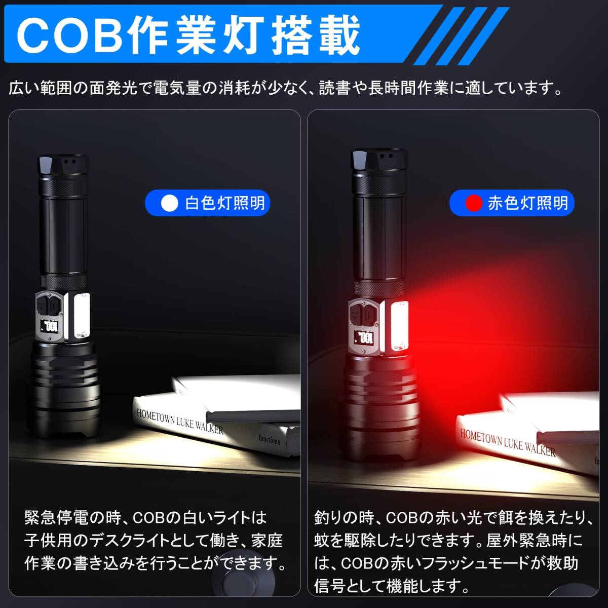 □暖かい光 懐中電灯 高輝度 新登場! ユーザー好評 長寿命仕様 □暖かい光 懐中電灯 高輝度 新登場! ユーザー好評 長寿命仕様
