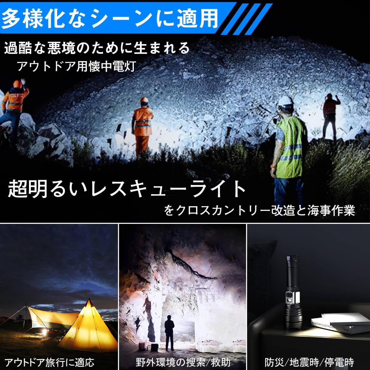 □暖かい光 懐中電灯 高輝度 新登場! ユーザー好評 長寿命仕様 □暖かい光 懐中電灯 高輝度 新登場! ユーザー好評 長寿命仕様