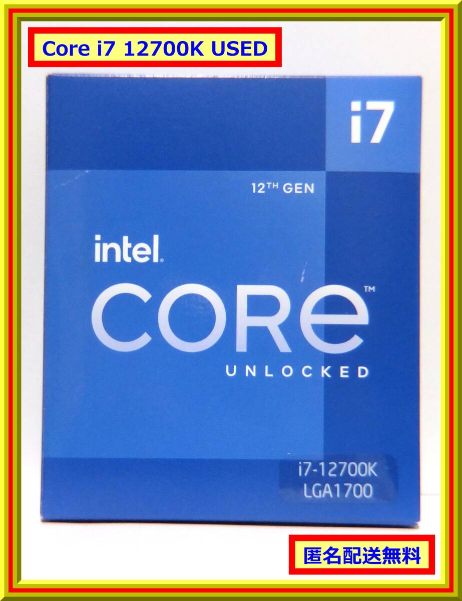 Intel Core i7 12700K 動作確認済 完動美品|Yahoo!フリマ(旧 Intel Core i7 12700K 動作確認済 完動美品|Yahoo!フリマ(旧