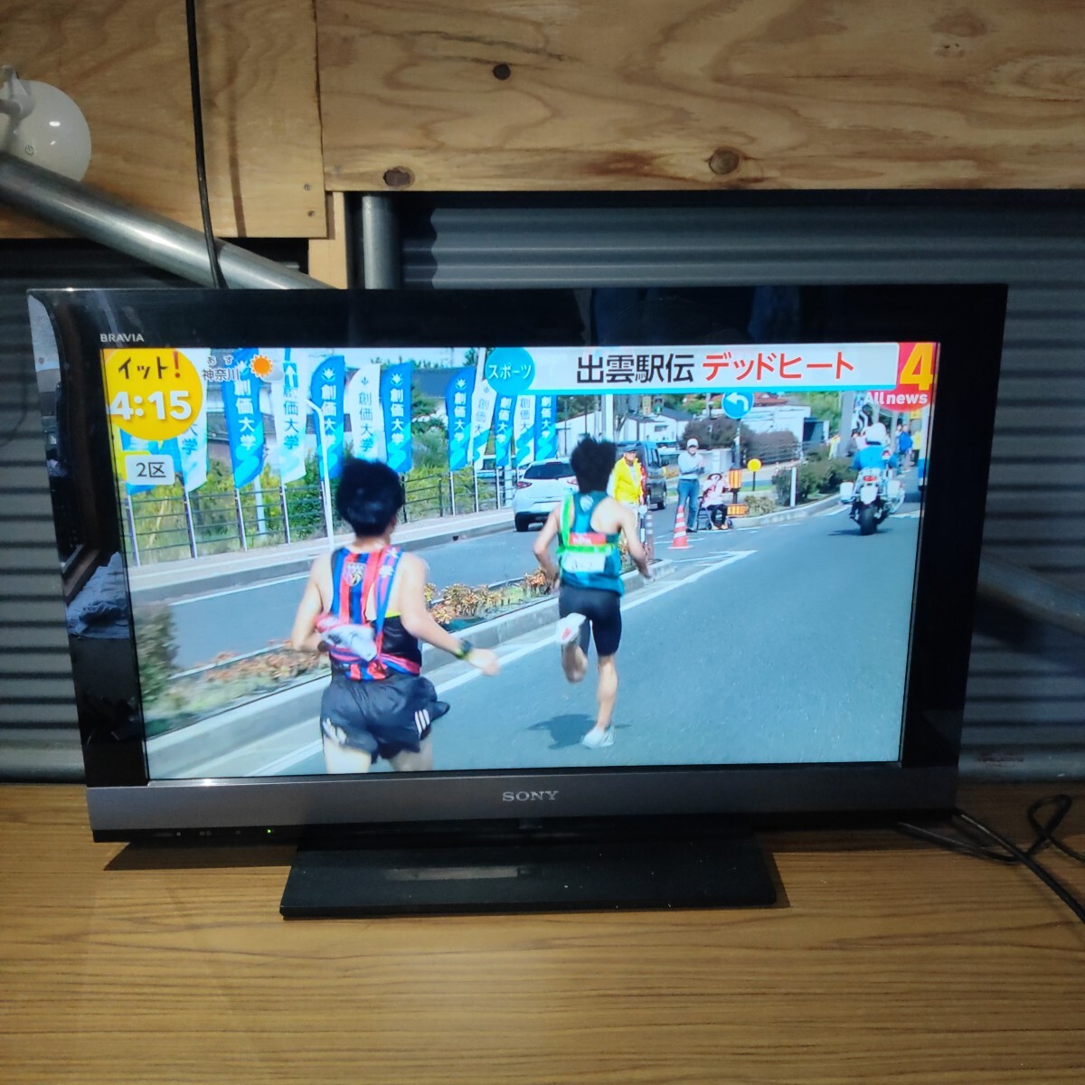 32型 液晶テレビ SONY BRAVIA-KDL32EX700 ソニー 32インチ 32型 液晶テレビ SONY BRAVIA-KDL32EX700 ソニー 32インチ