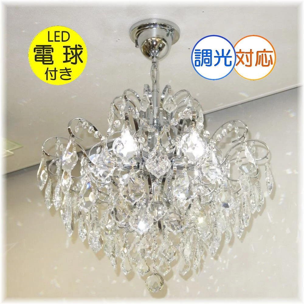 LED付き!】豪華!スワロフスキー 風 led 6灯 クリスタル LED付き!】豪華!スワロフスキー 風 led 6灯 クリスタル