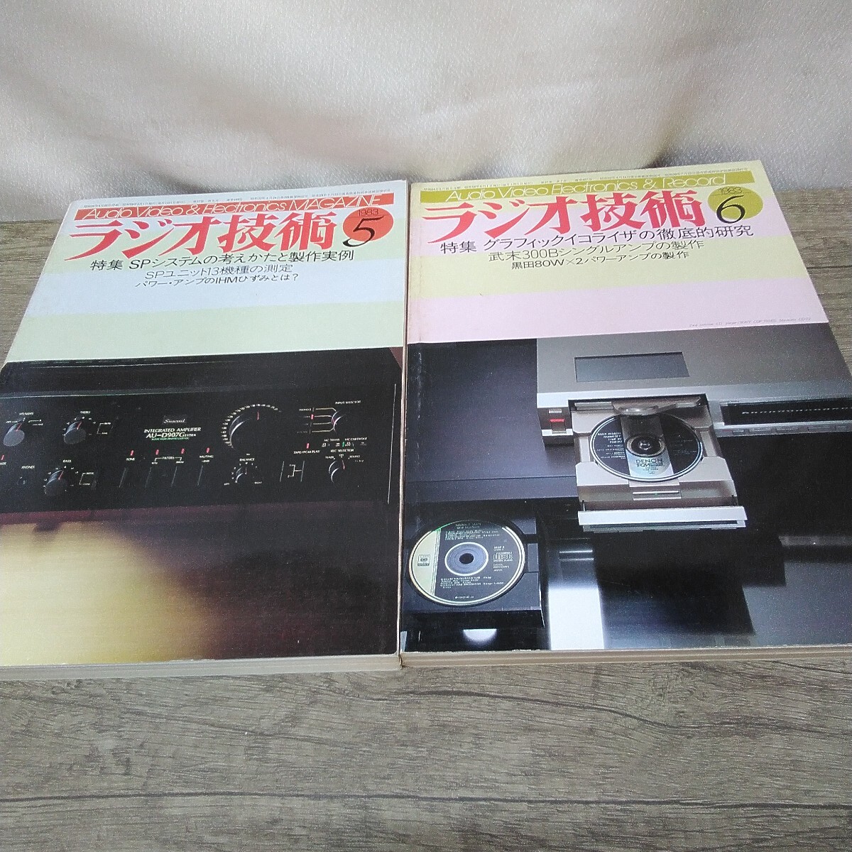 g_t C786 audio book@ Showa Retro radio technology company audio book@[ radio technology 1983 year 1 month number ~12 month number,12 pcs. set ]