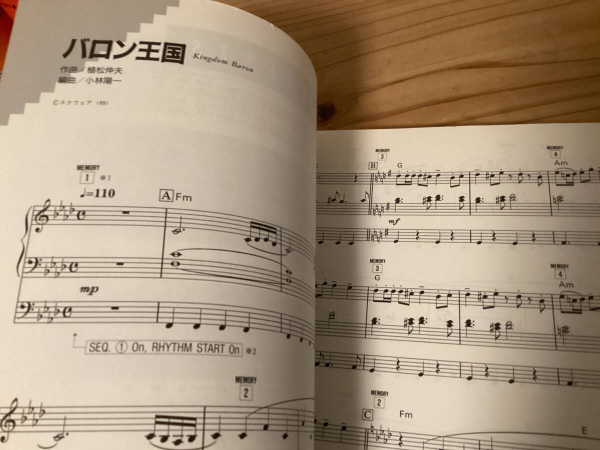 楽譜/未開封FD付き/ファイナルファンタジーⅣ/エレクトーン/EL 楽譜/未開封FD付き/ファイナルファンタジーⅣ/エレクトーン/EL