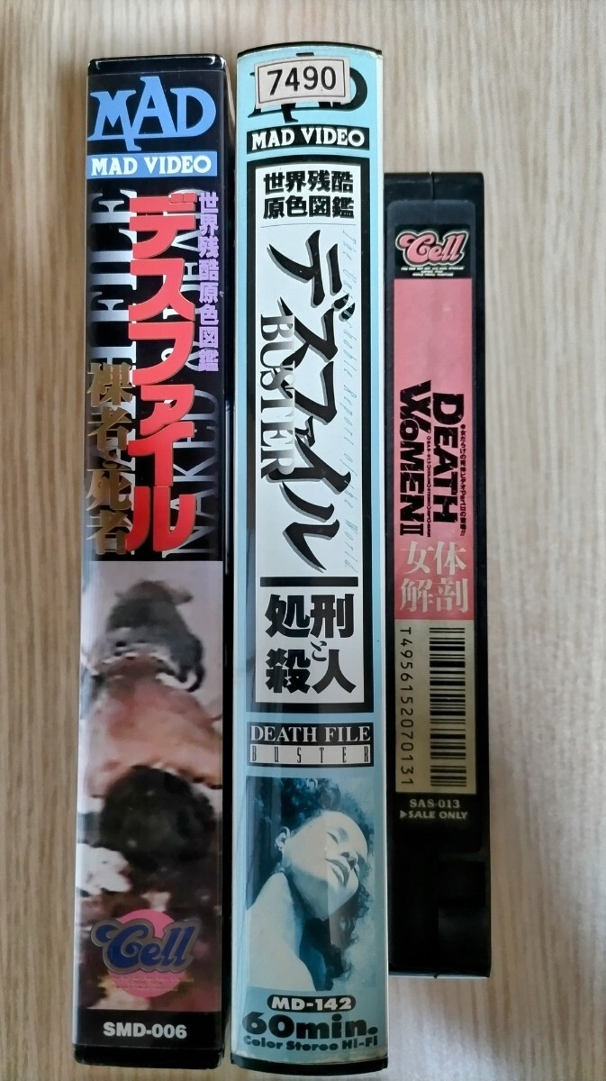 裸　カタログ Yahoo!オークション - VHS デスファイル 裸者と死者 （カタログ付） BU...