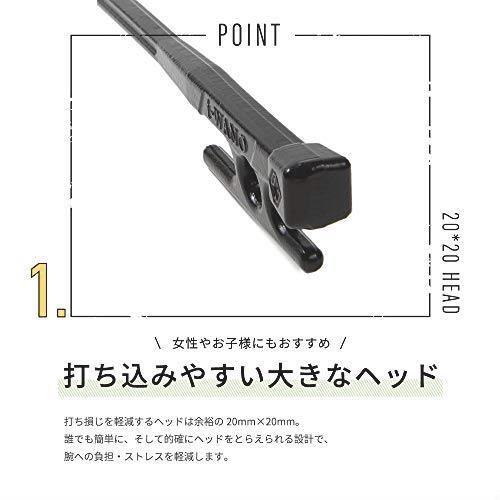 ● 【 i-WANO 鍛造ペグ 日本製 】 岩野ペグ 30cm 防錆塗装 ヘッドが大きく打ち込みやすい カチオン電着塗装 ○ 【 i-WANO 鍛造ペグ 日本製 】 岩野ペグ 30cm 防錆塗装
