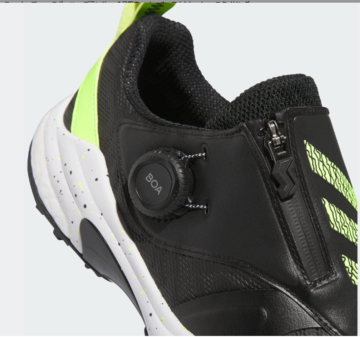 新品■アディダス■2024.7■コードカオス-25-ボア■IG8703■コアブラック／ルシッドレモン／フットウェアーホワイト■29.0CM■正規品_画像7