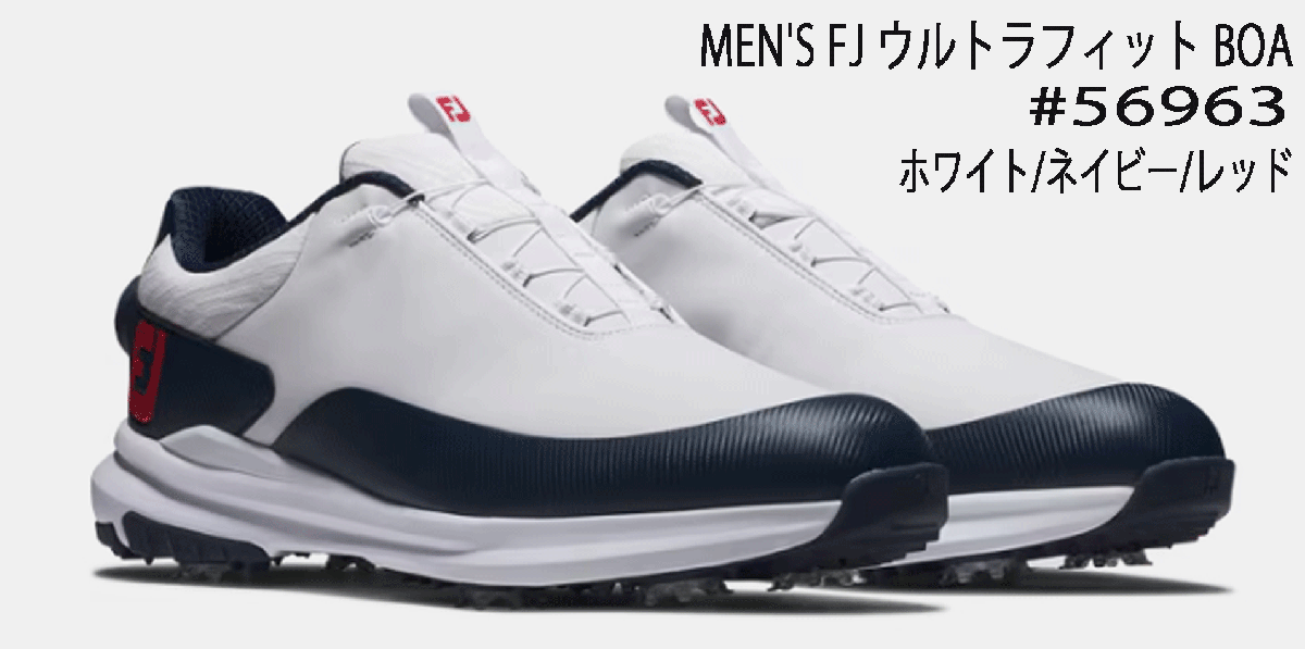 新品■フットジョイ■2024.7■メンズ FJ ウルトラ フィット ボア スパイク■#56963■ホワイト/ネイビー/レッド■24.5CM:XW■甲高 幅広