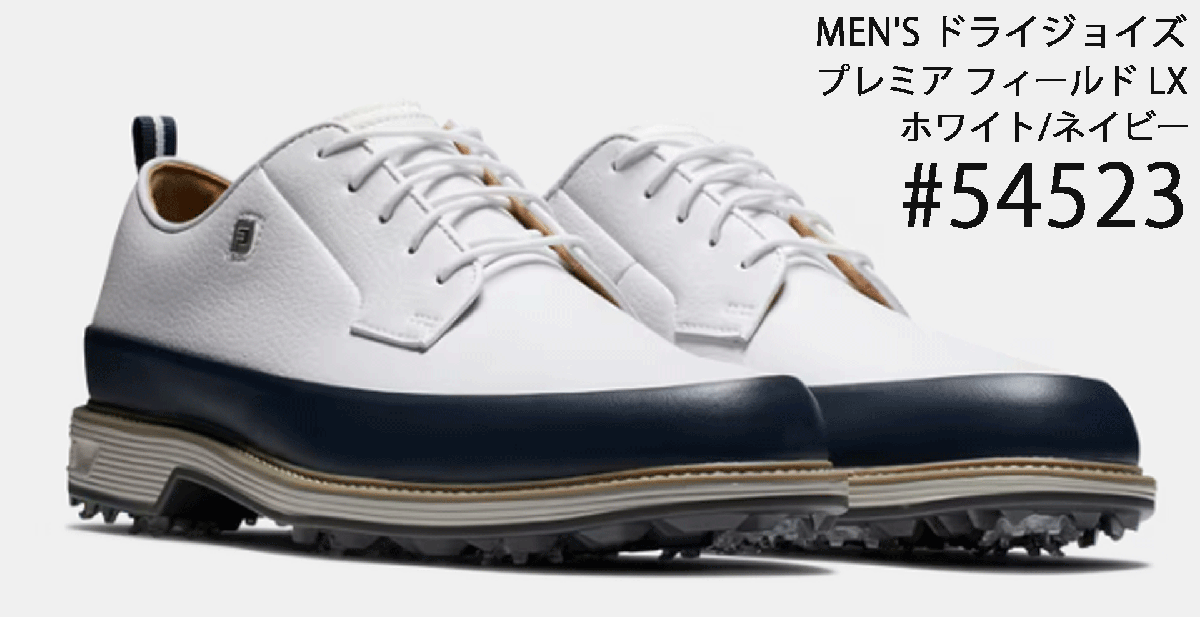 口コミ・レビュー評価が高いおすすめ人気商品の通販 ドライジョイズ FJ 新品■フットジョイ■2024.7■メンズ プレミアフィールド スパイク■#54523■ホワイト/ネイビー■25.5CM(W:EEE)■ LX 25.5cm